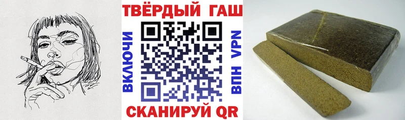 Магазин наркотиков Барнаул Конопля  МЕФ  Гашиш 