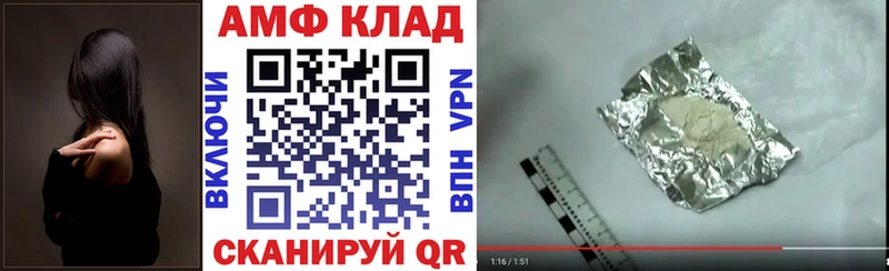 OMG   Барнаул  Amphetamine 97% 