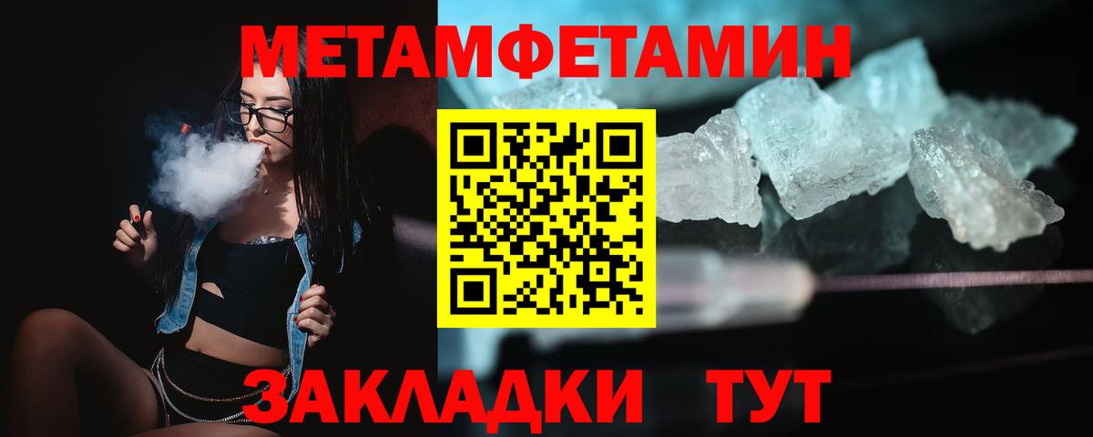 Барнаул  гидра зеркало  Вход с VPN  АМФ Розовый 