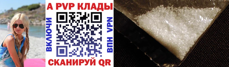даркнет клад  кракен как войти  Alfa_PVP мука  Барнаул  цены  