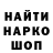 Мефедрон mephedrone Vasyl Halytskyi