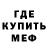 МЕТАДОН кристалл ZaVarnoi
