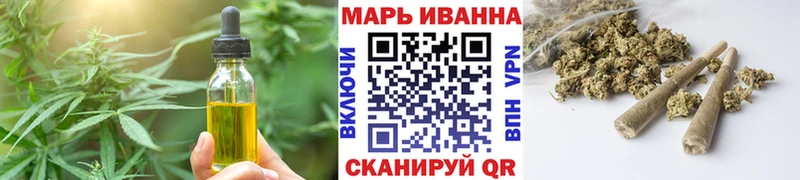 Canna-Cookies конопля  Барнаул 