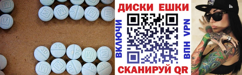 где найти наркотики  Барнаул  Экстази круглые 