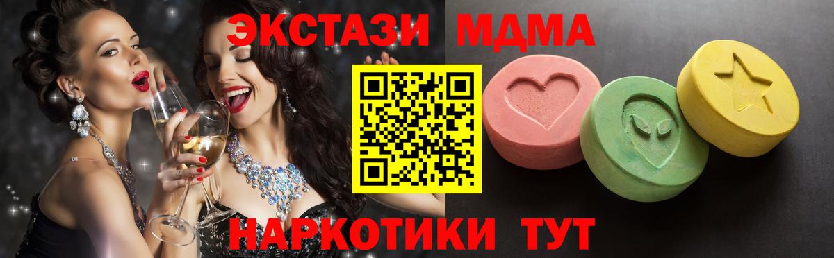 Экстази DUBAI Барнаул