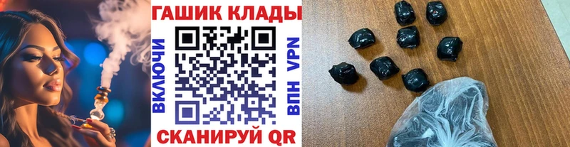 Гашиш хэш  наркошоп  darknet формула  Барнаул 