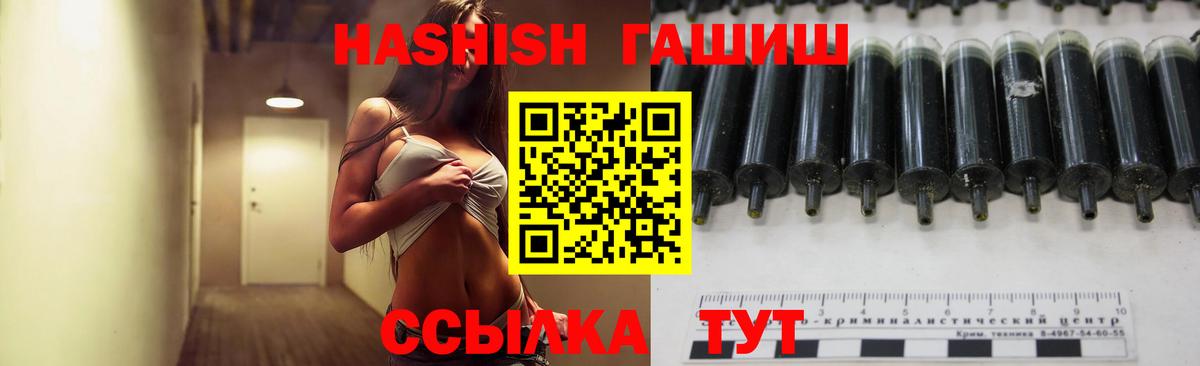 ГАШ Premium  ГАШИШ AMNESIA HAZE  ГАШИШ  хочу   Барнаул 