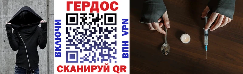 Героин афганец blacksprut зеркало Барнаул