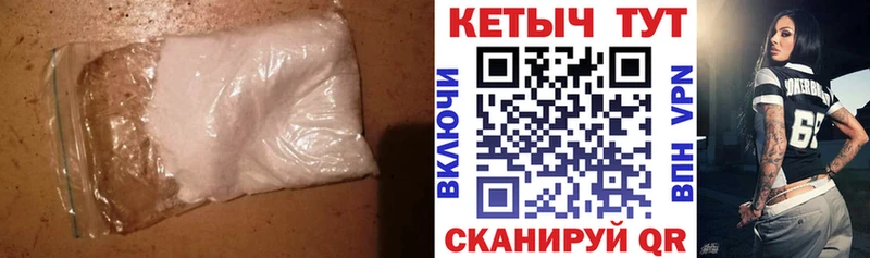 КЕТАМИН VHQ  Барнаул 