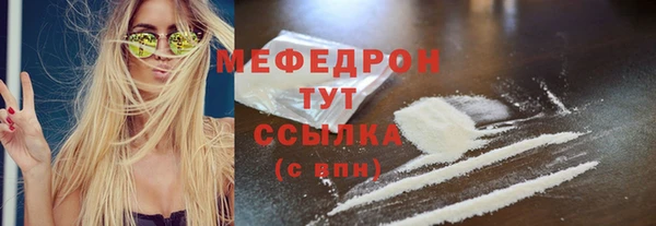 первитин Медвежьегорск