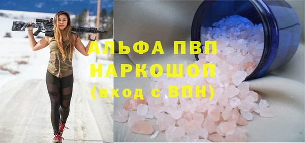 амф Медногорск