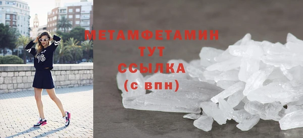 амфетамин Михайлов