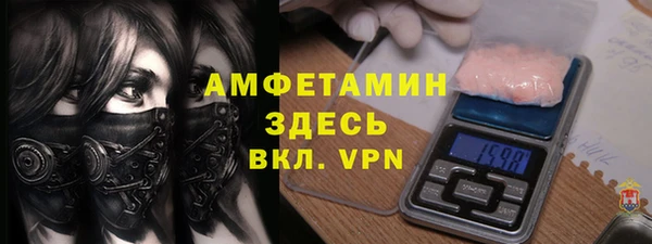 первитин Медвежьегорск