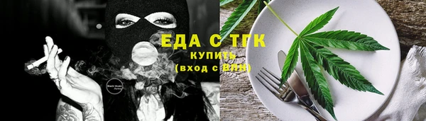 амф Медногорск