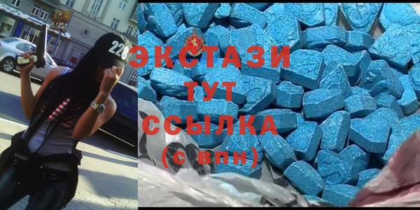 амф Медногорск