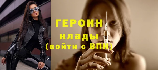 первитин Медвежьегорск