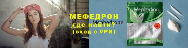 меф VHQ Мегион