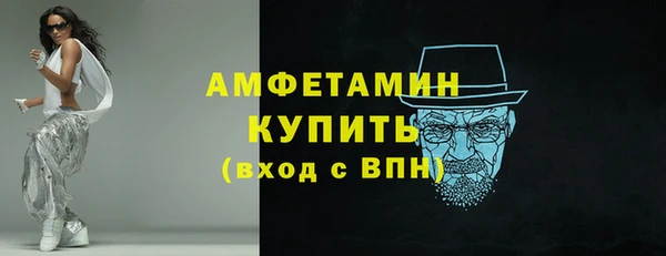 первитин Медвежьегорск