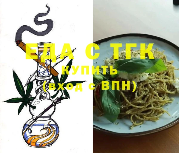 альфа пвп VHQ Михайловск
