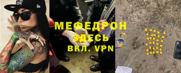 амф Медногорск