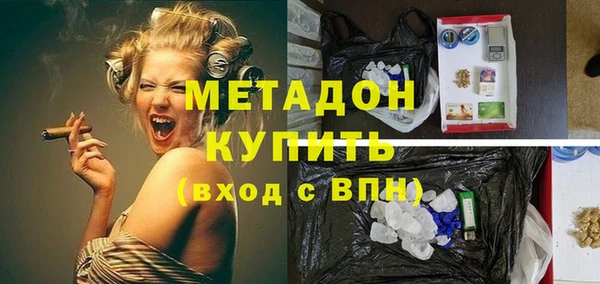 амф Медногорск
