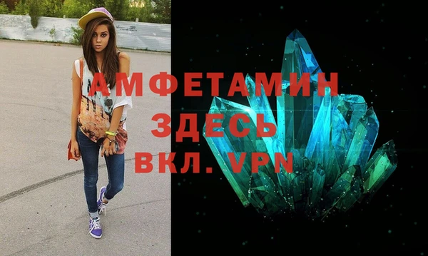 амф Медногорск