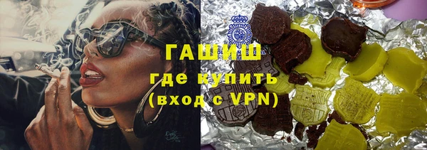 меф VHQ Мегион