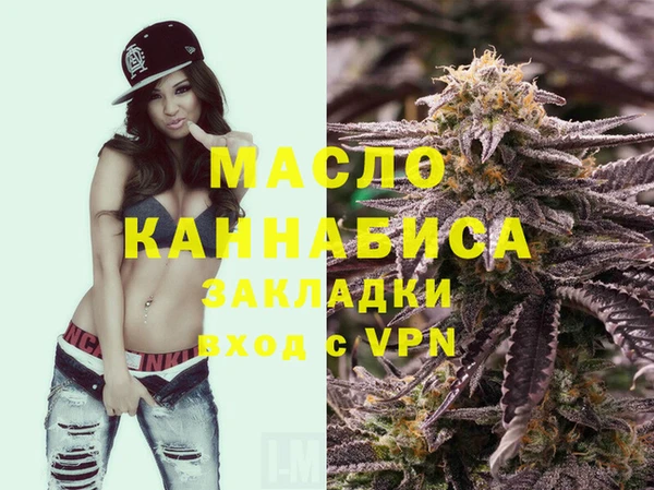 амфетамин Михайлов