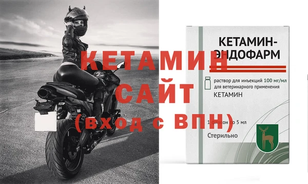 альфа пвп VHQ Михайловск