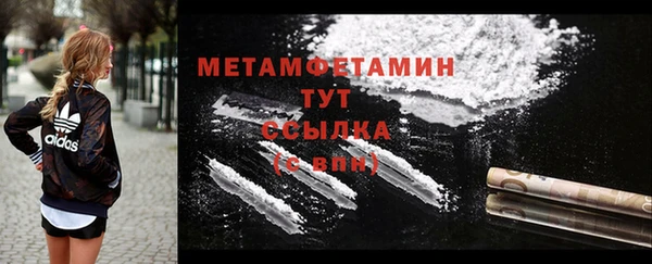 первитин Медвежьегорск