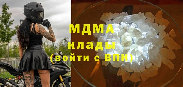 меф Михайловка