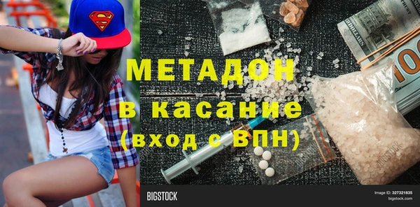 первитин Медвежьегорск