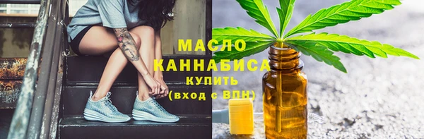 амф Медногорск