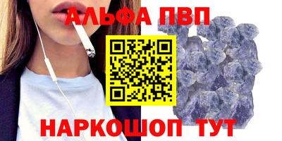 мескалин Аргун