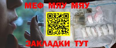мескалин Аргун