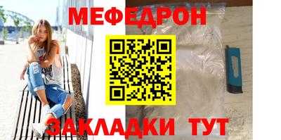 прущая мука Беслан