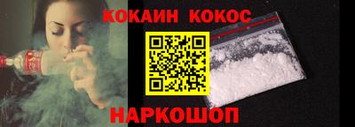 мефедрон мука Апшеронск