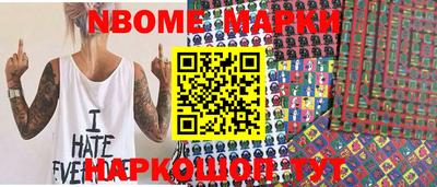 молекула духа Аргун