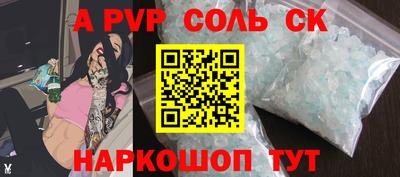 мескалин Аргун