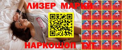 мефедрон мука Апшеронск