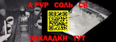 мескалин Аргун