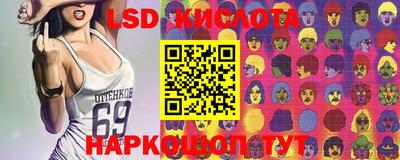 2c-b Берёзовский