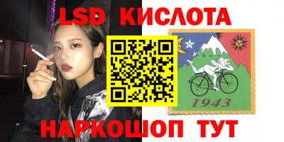 2c-b Берёзовский