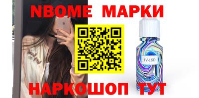 мескалин Аргун