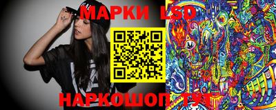 первитин Апшеронск