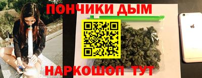 мефедрон мука Апшеронск
