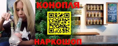 первитин Апшеронск