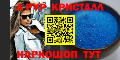 герыч Апрелевка