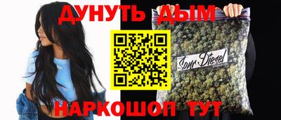 первитин Апшеронск