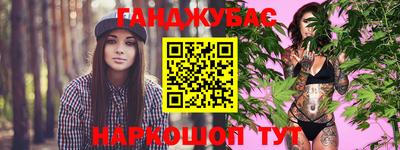 2c-b Берёзовский